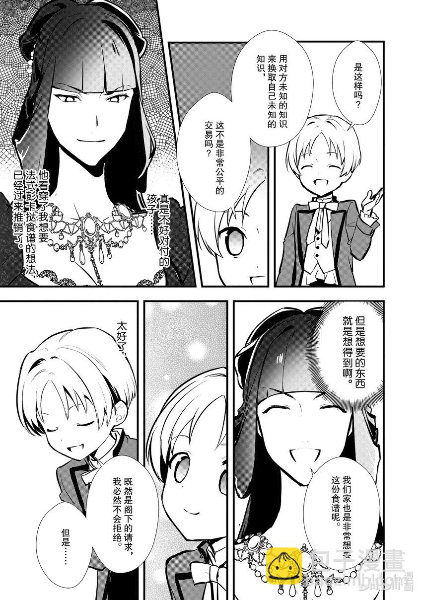 26 恋人间的共同合作25