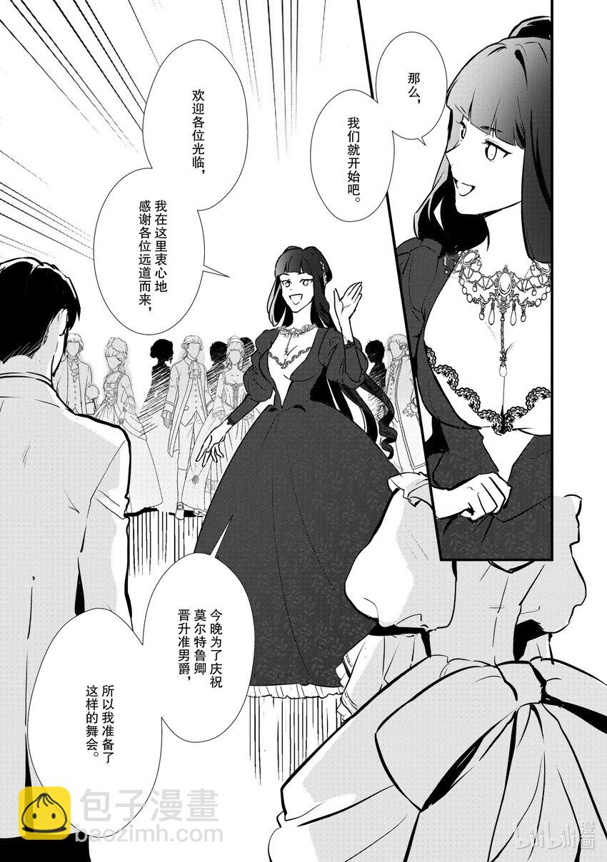 26 恋人间的共同合作27