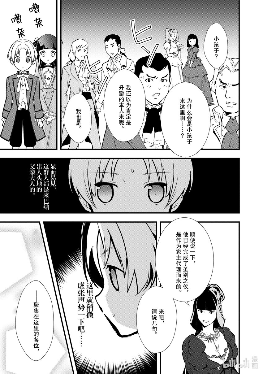 26 恋人间的共同合作29