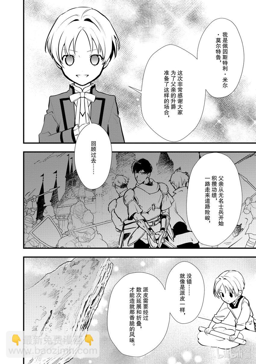26 恋人间的共同合作30