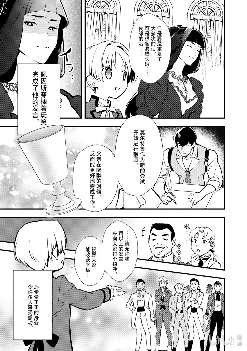 26 恋人间的共同合作31