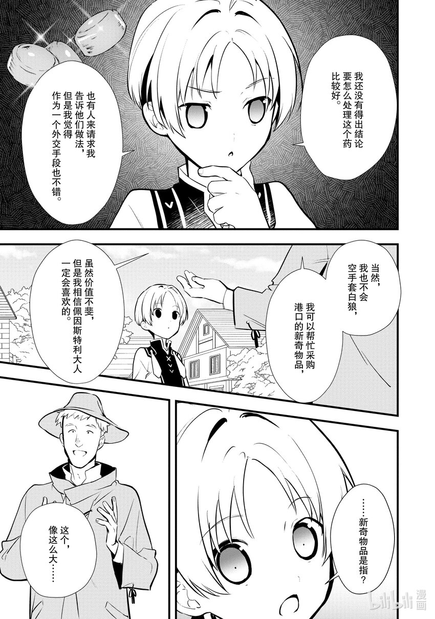 30 摘豆子大赛10
