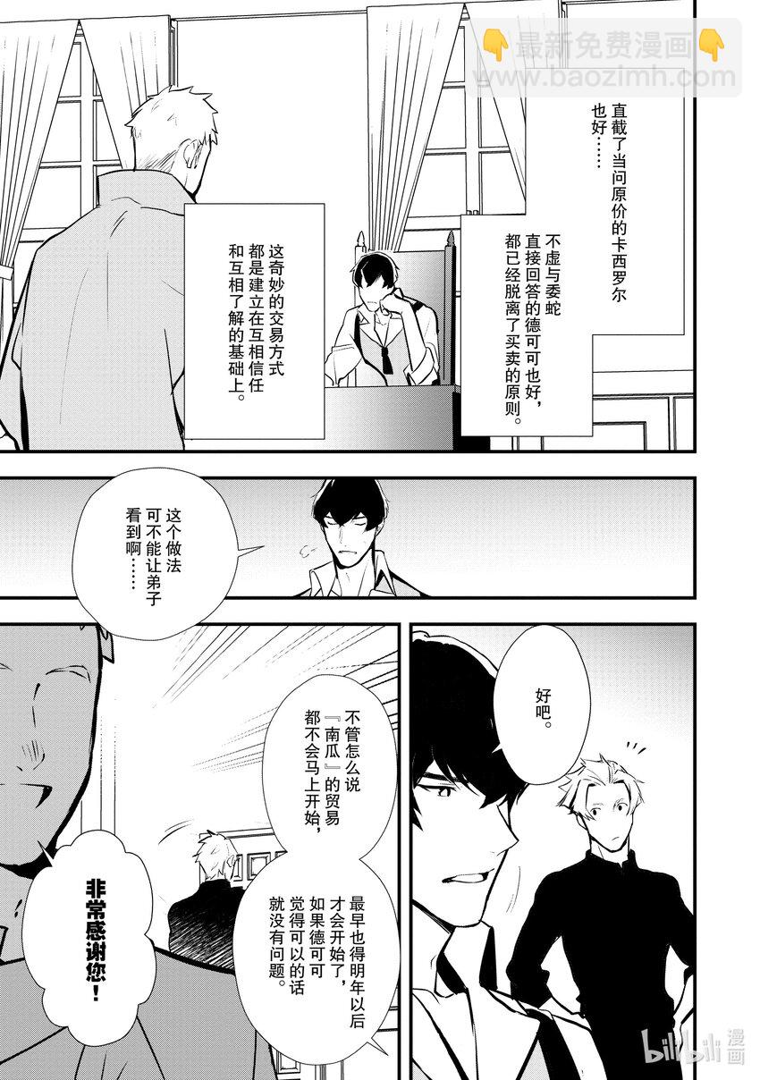 30 摘豆子大赛22