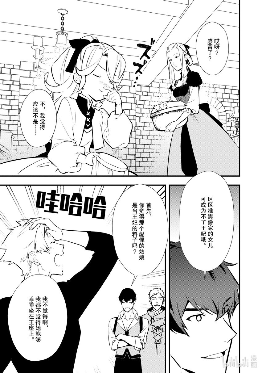 30 摘豆子大赛30