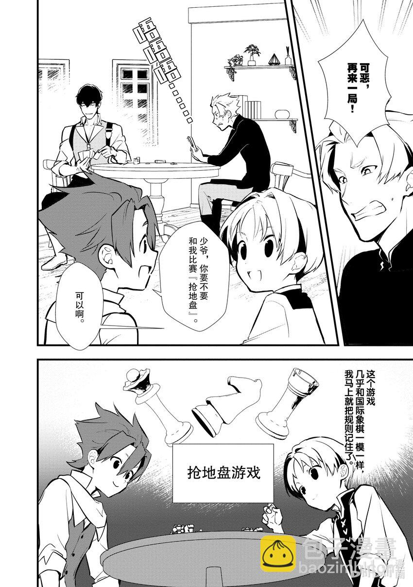 30 摘豆子大赛35