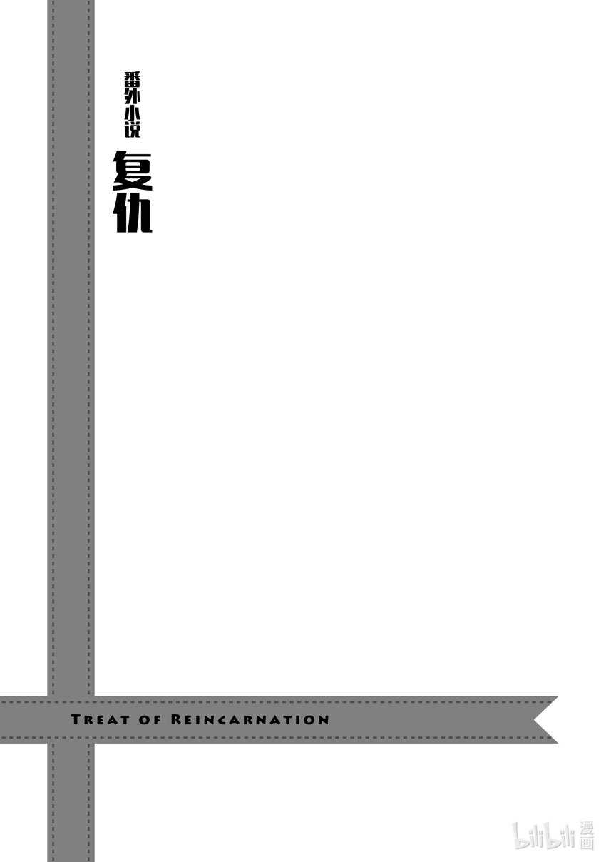 30 摘豆子大赛42