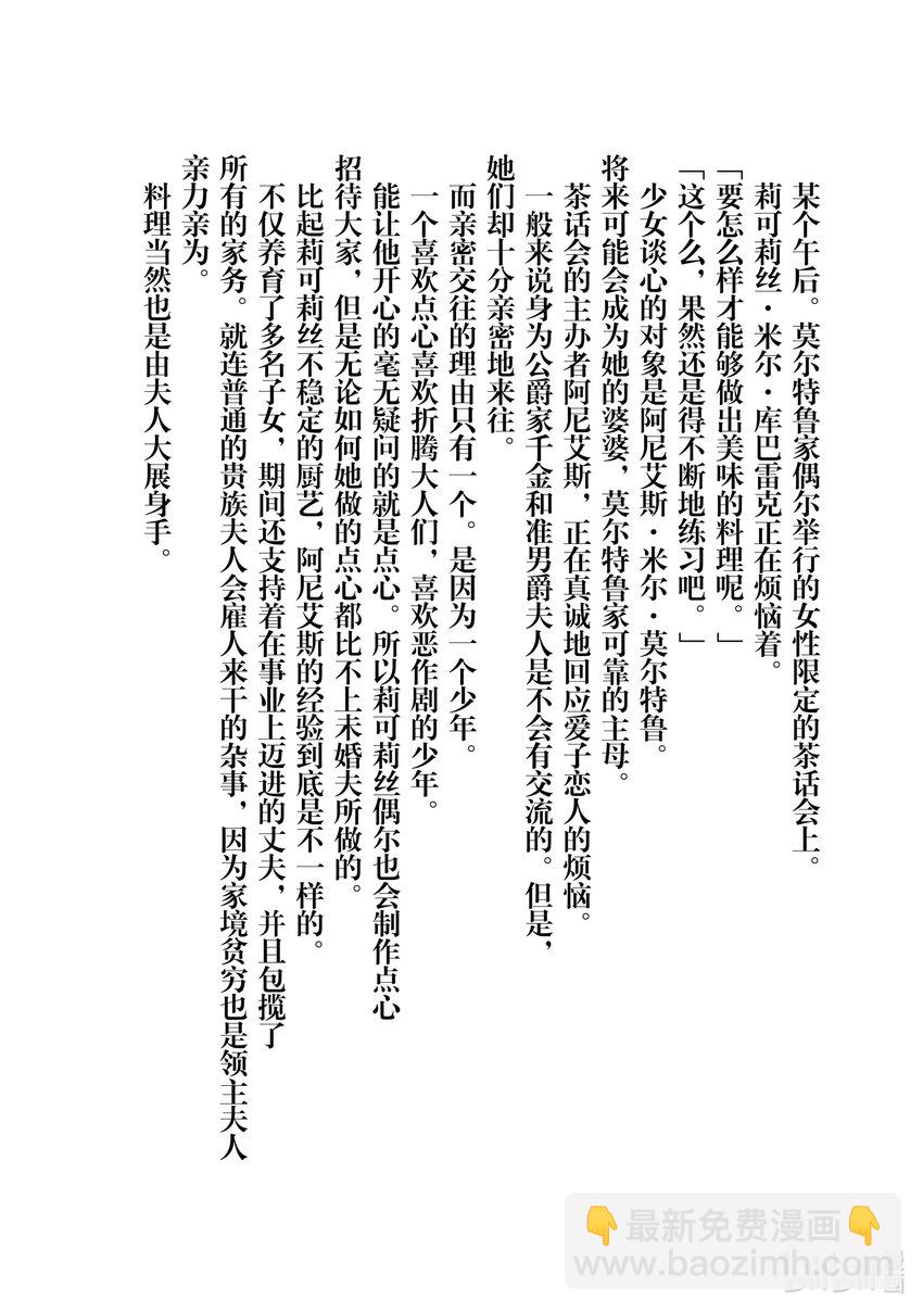 30 摘豆子大赛43