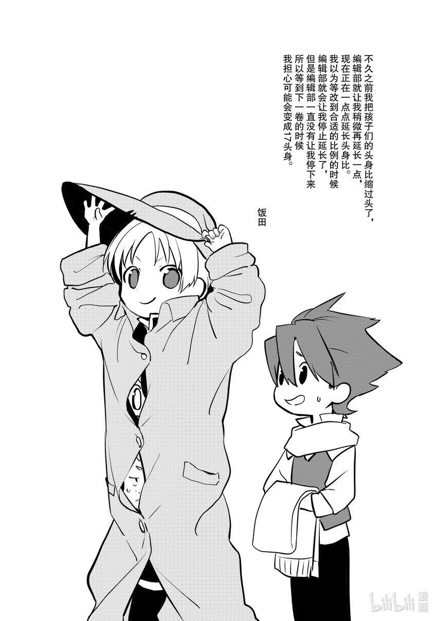 30 摘豆子大赛48