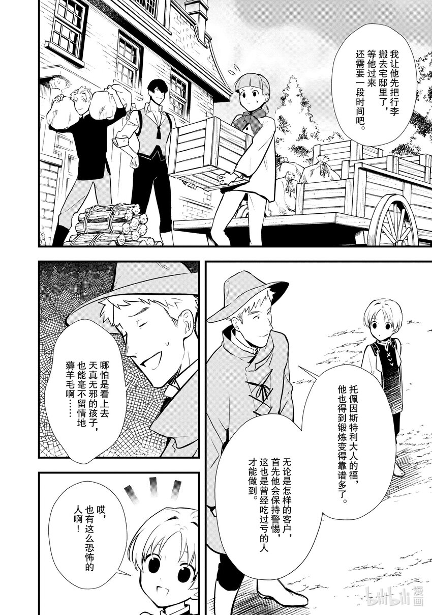 30 摘豆子大赛7