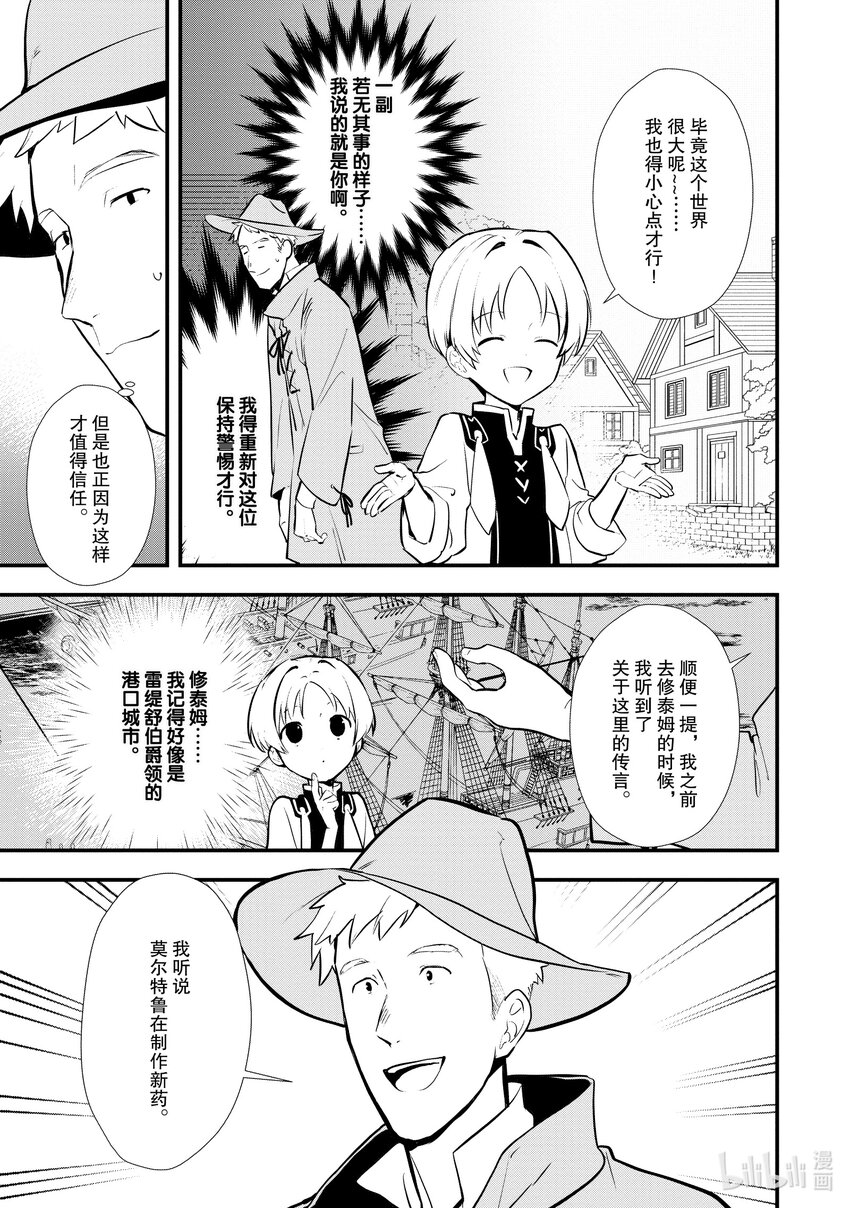 30 摘豆子大赛8