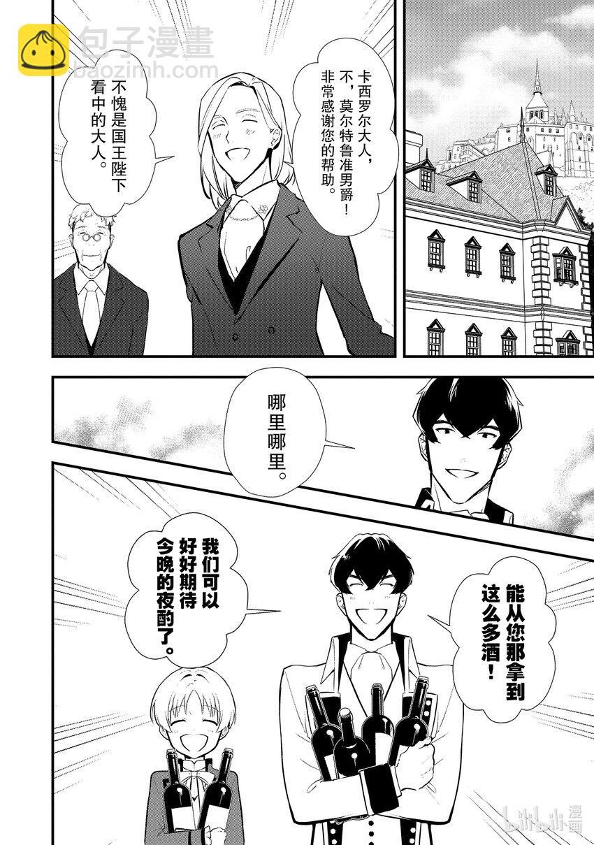 31 好事过后是……16