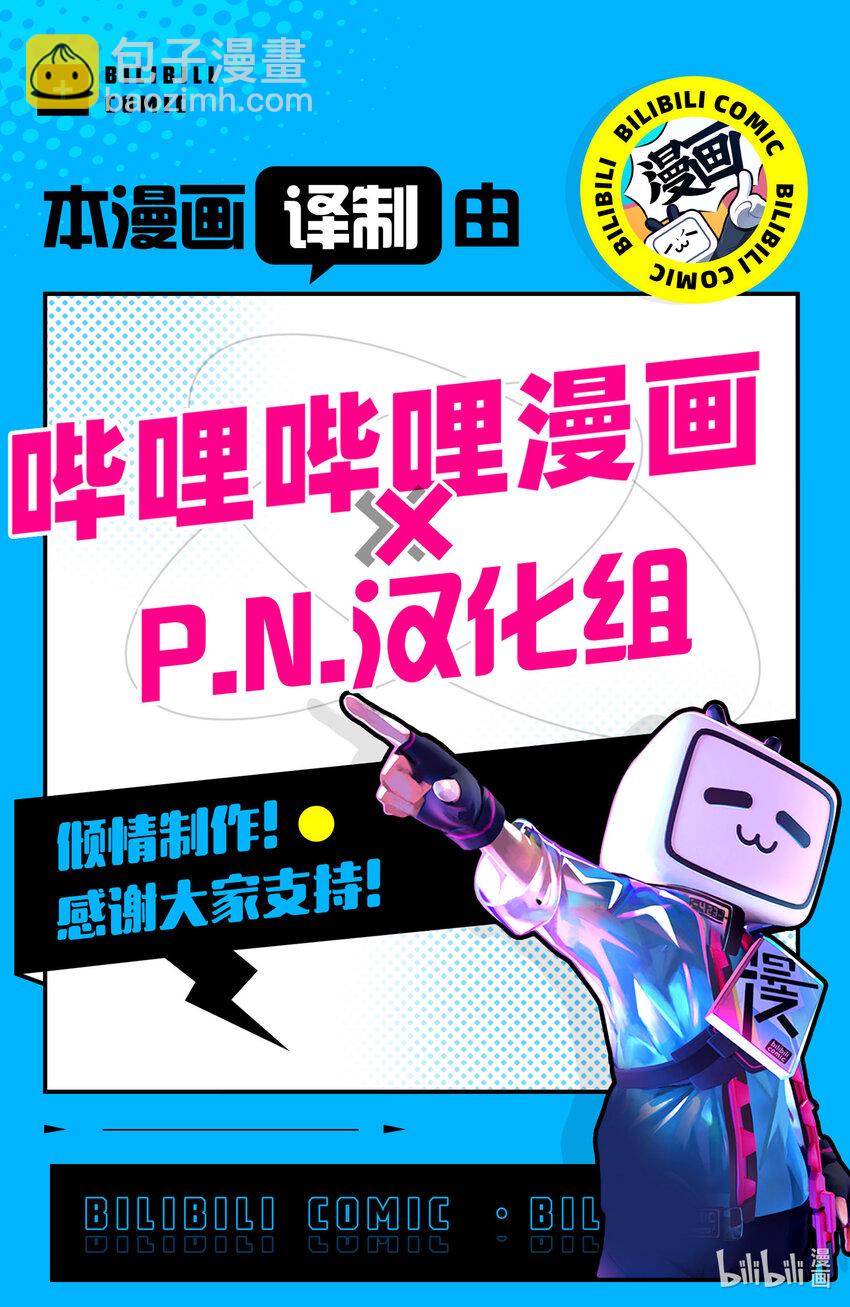 31 好事过后是……35