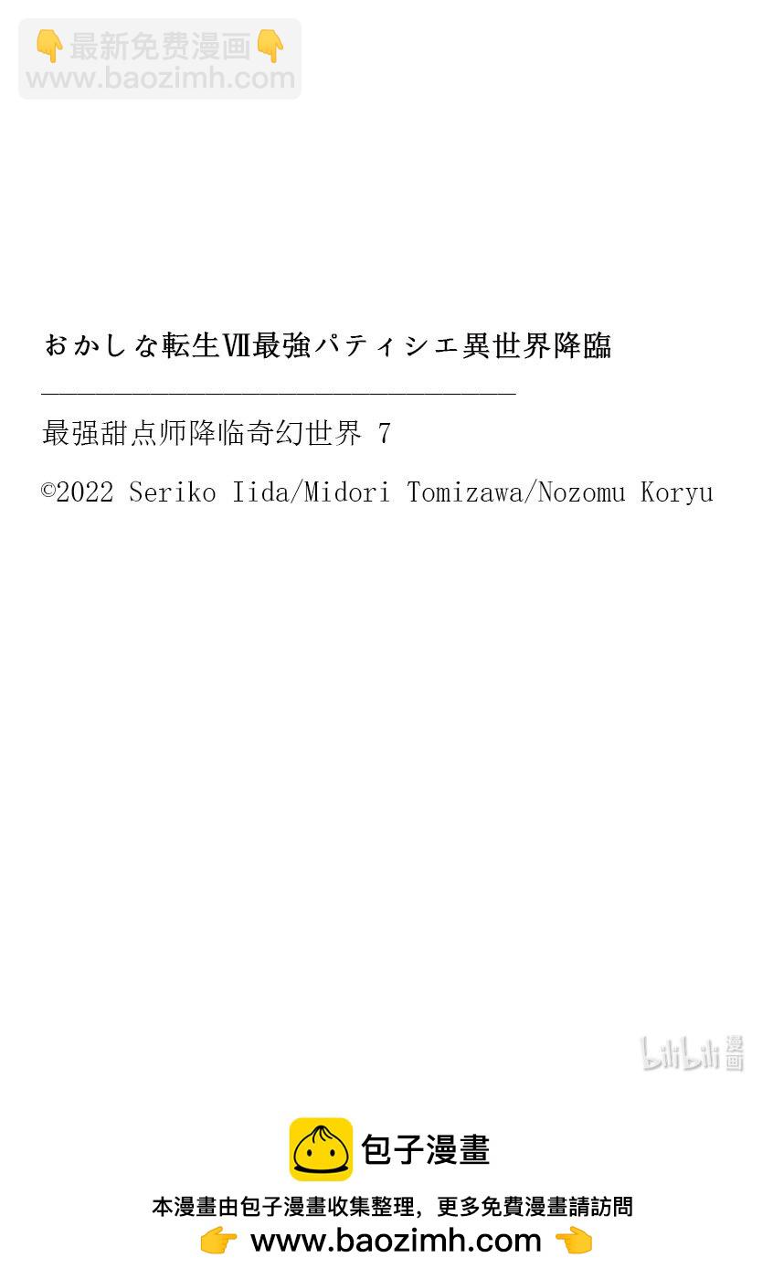 31 好事过后是……36