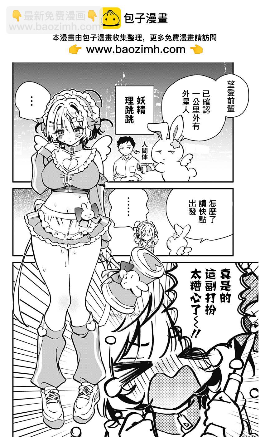 番外031