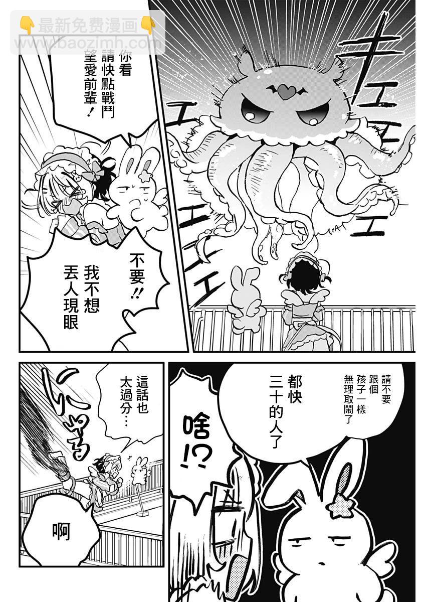 番外033