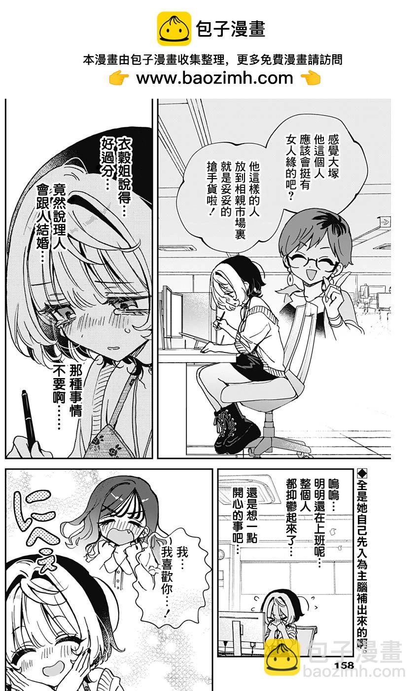 第58话1
