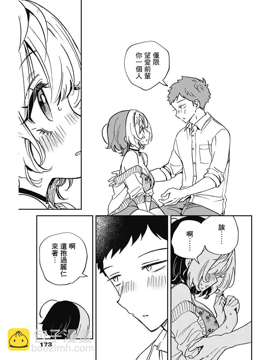 第58话16