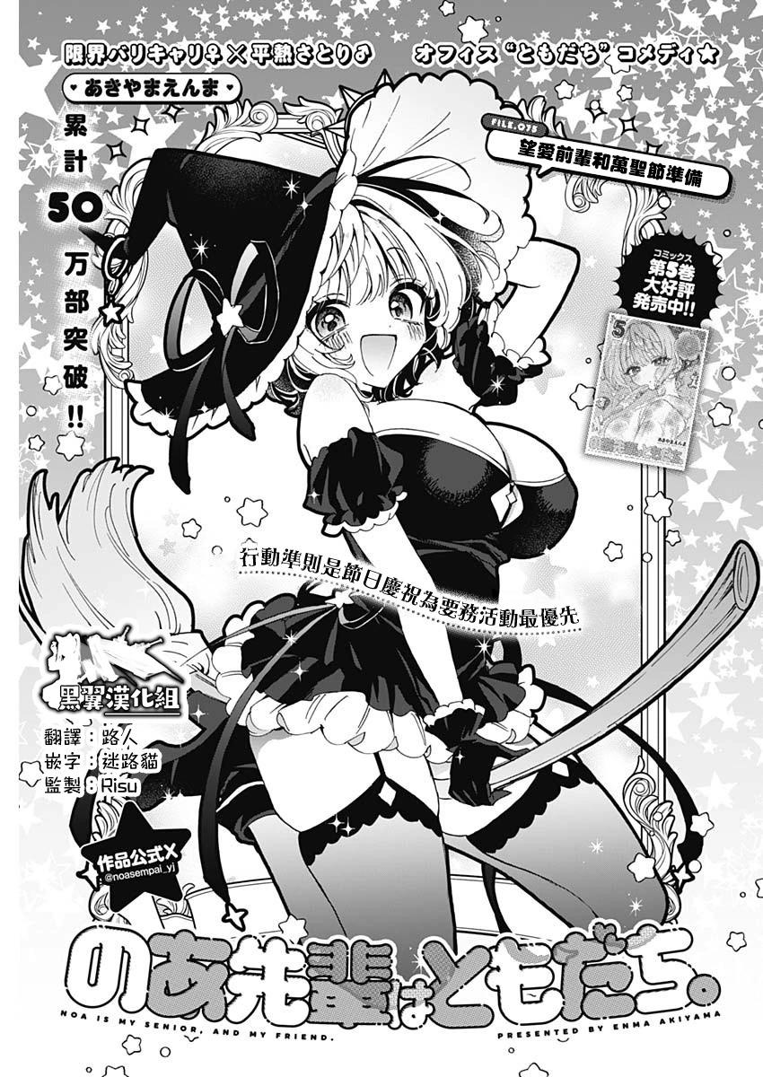 第75话0
