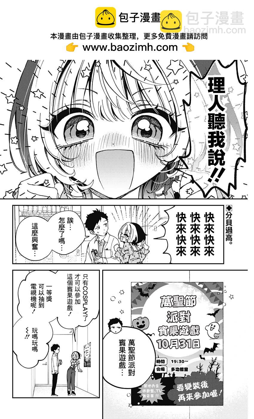 第75话1
