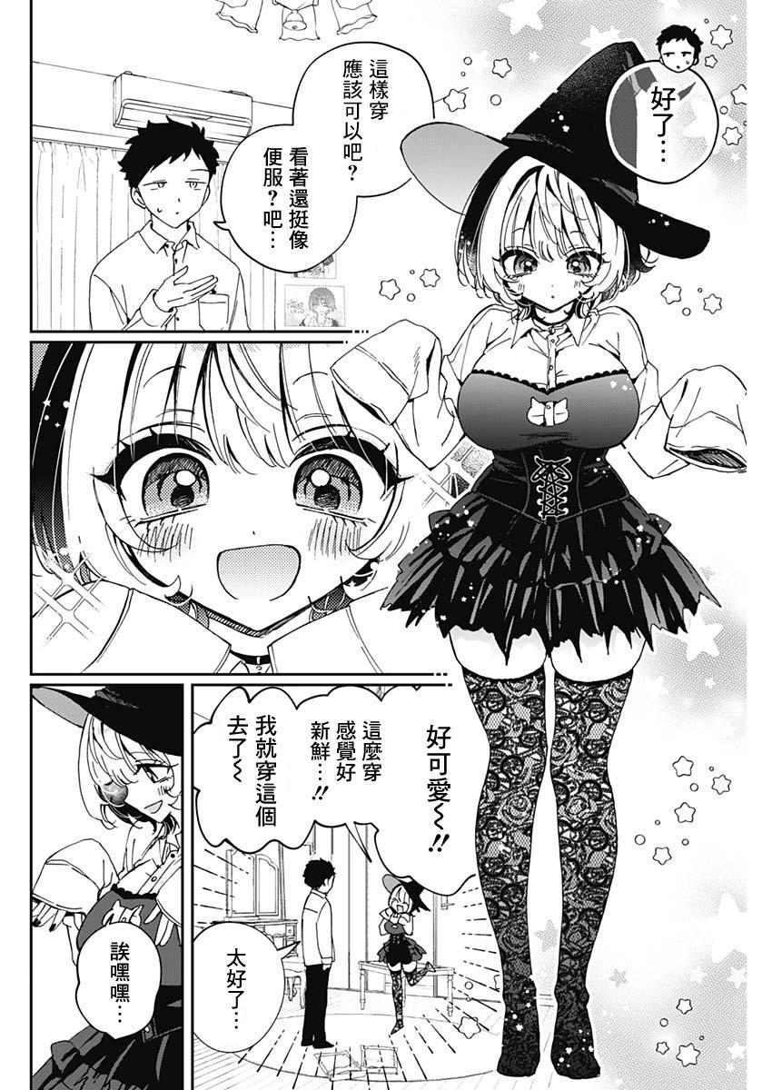 第75话11