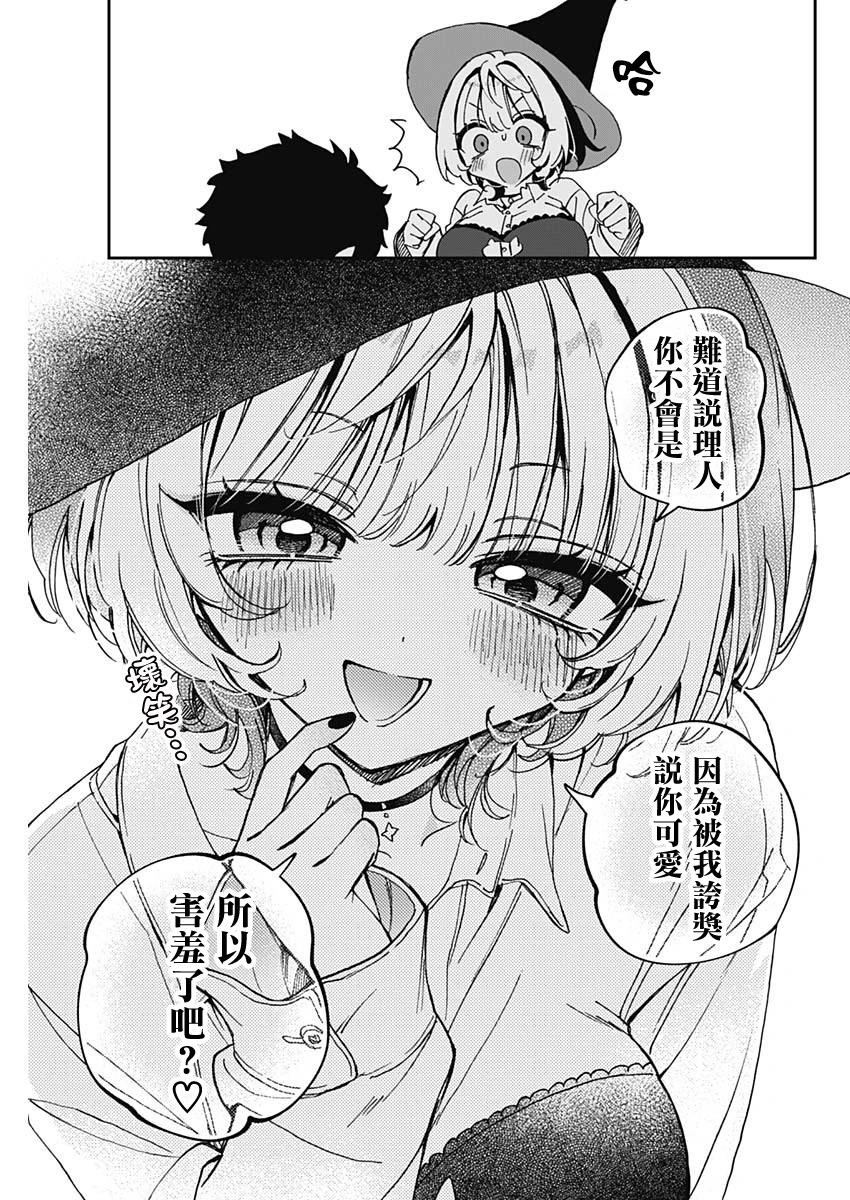 第75话16