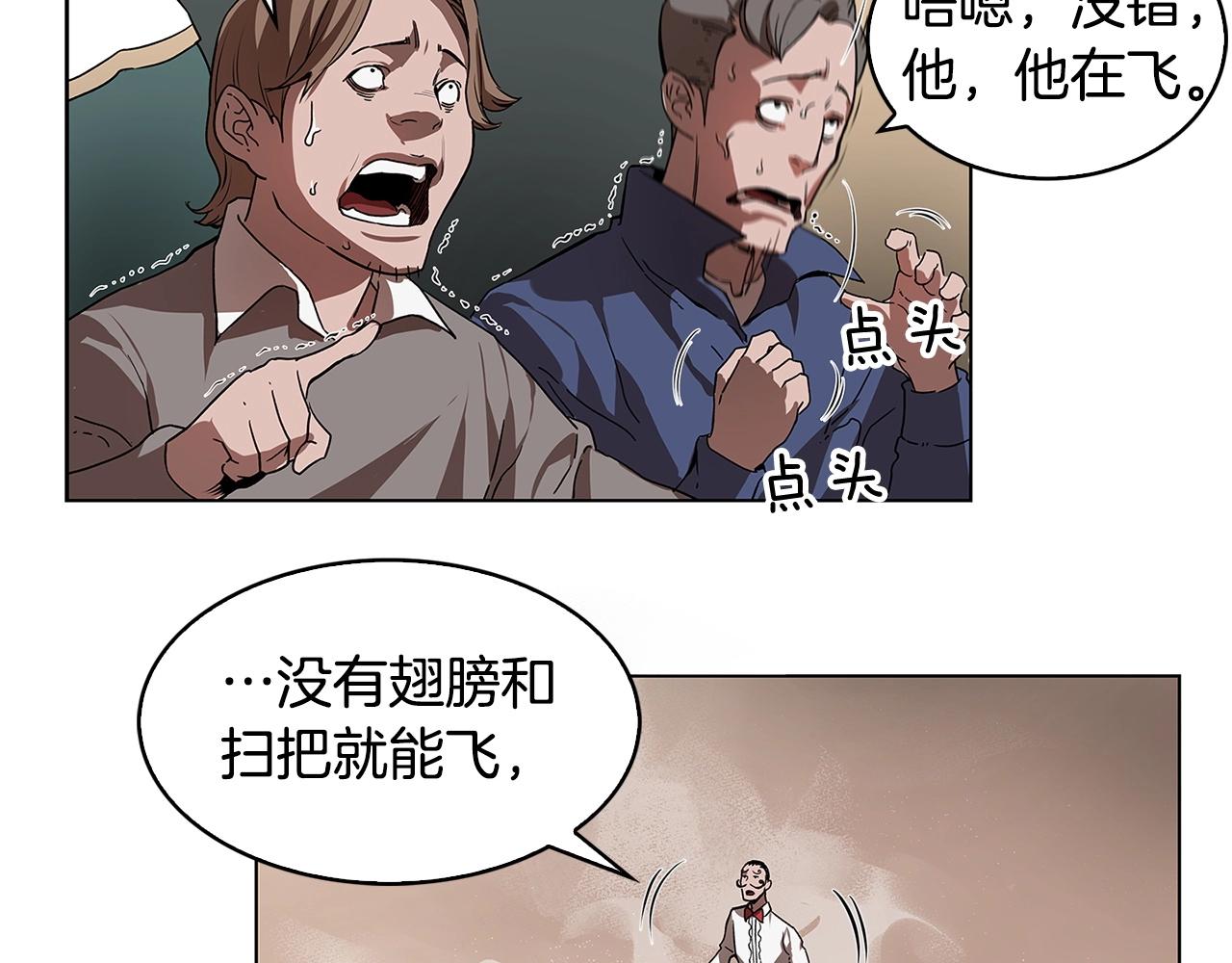 第10话 被诅咒的力量101
