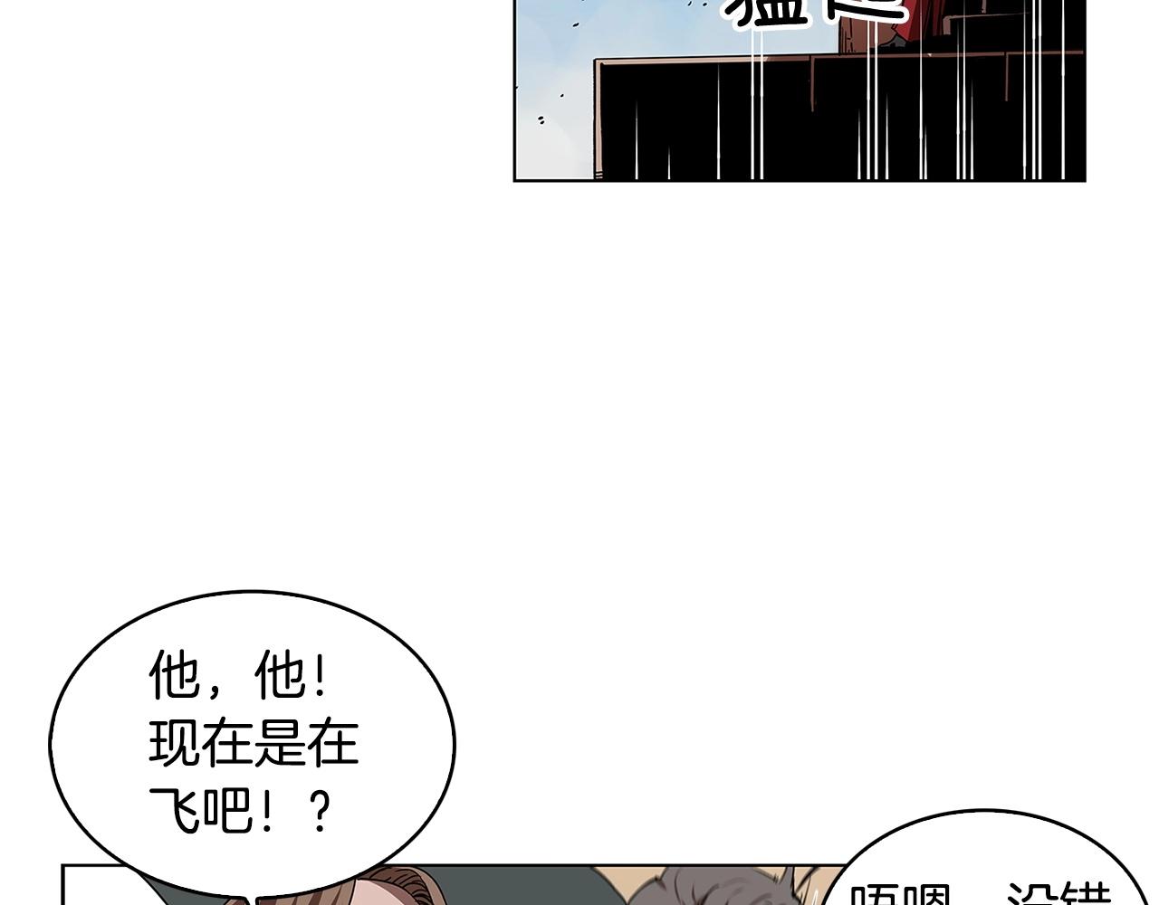 第10话 被诅咒的力量104