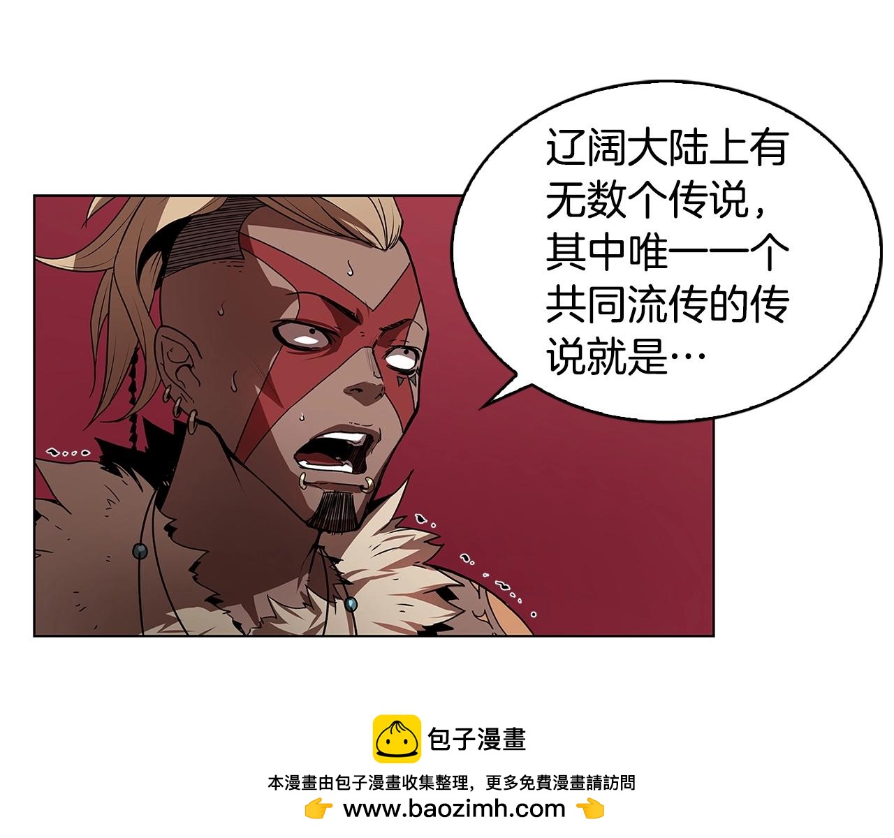 第10话 被诅咒的力量107