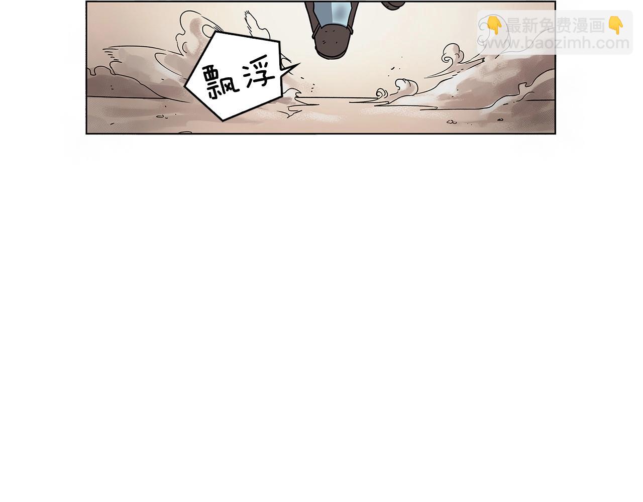 第10话 被诅咒的力量110
