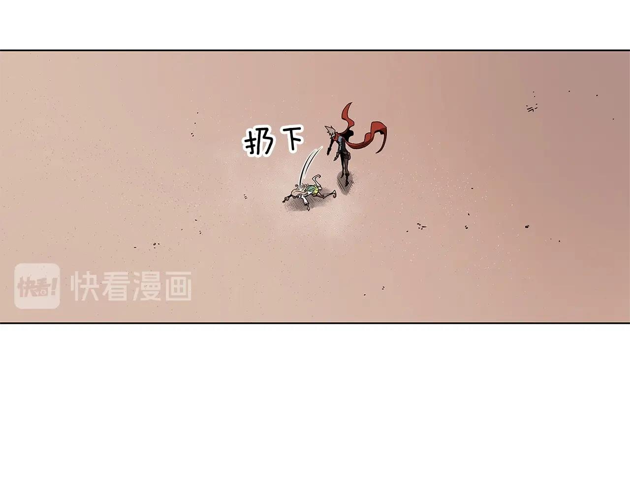 第10话 被诅咒的力量111