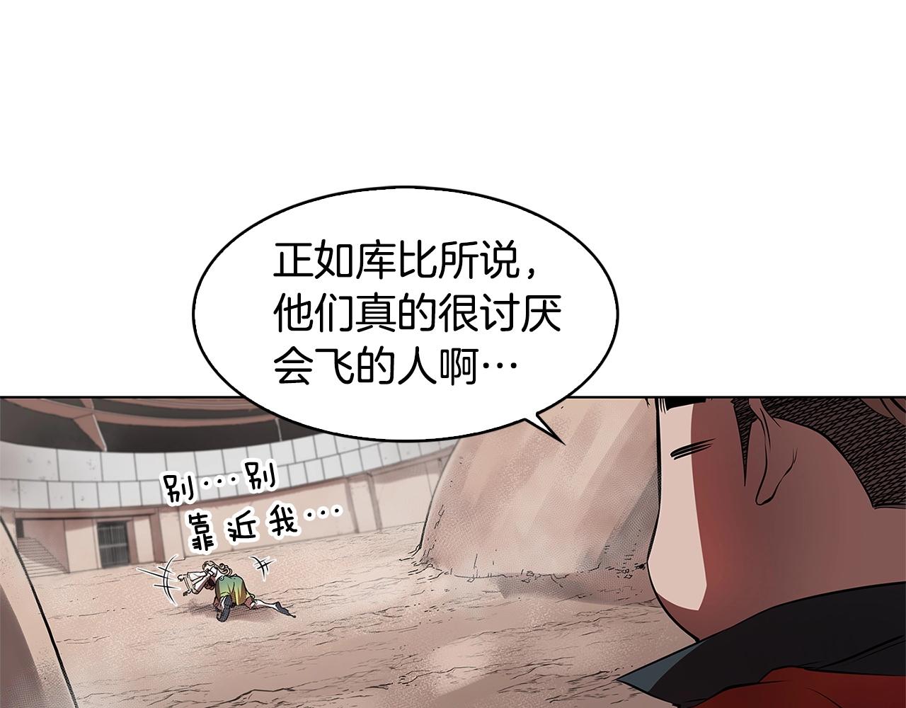 第10话 被诅咒的力量113