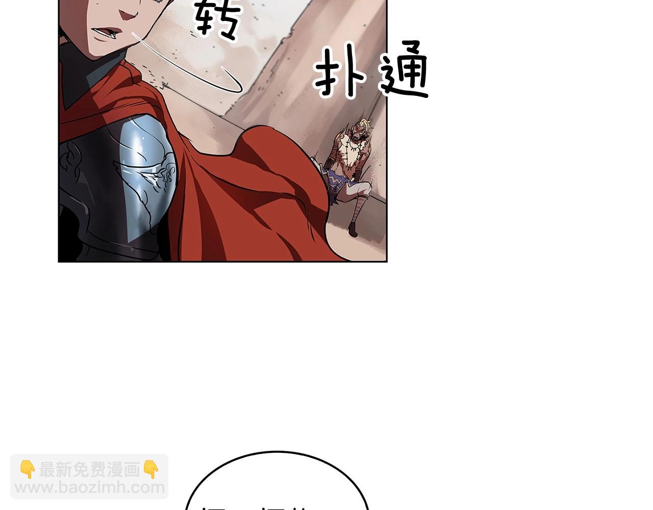 第10话 被诅咒的力量115