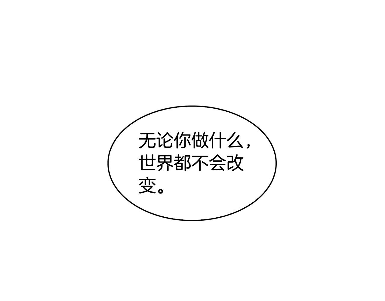第10话 被诅咒的力量118
