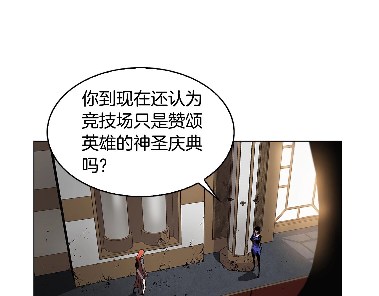 第10话 被诅咒的力量119