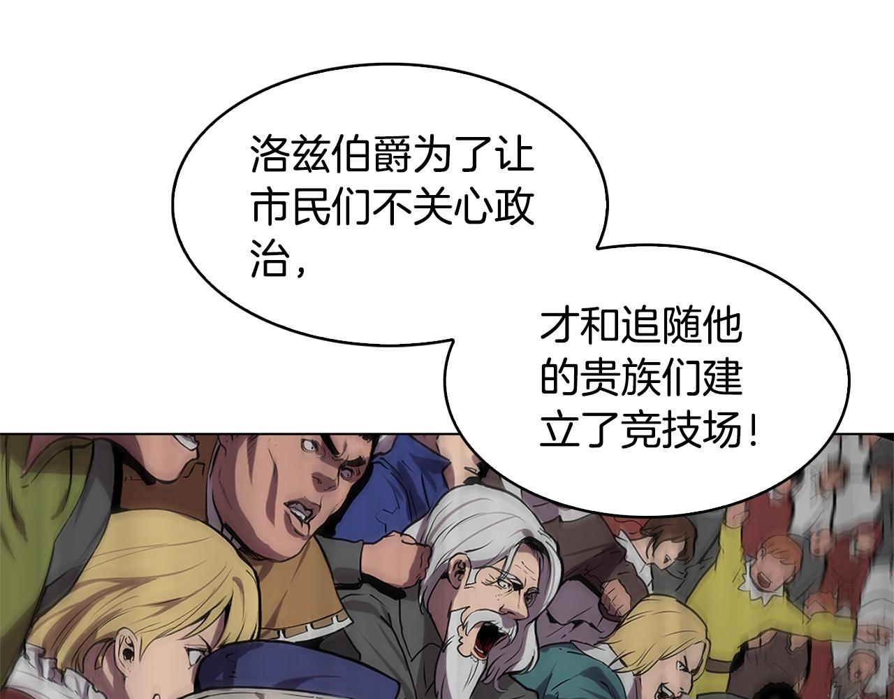 第10话 被诅咒的力量123
