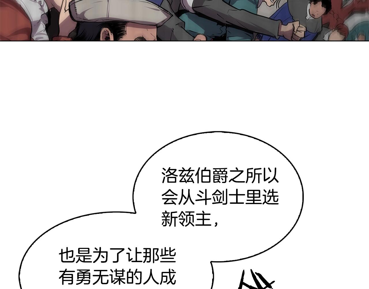 第10话 被诅咒的力量124