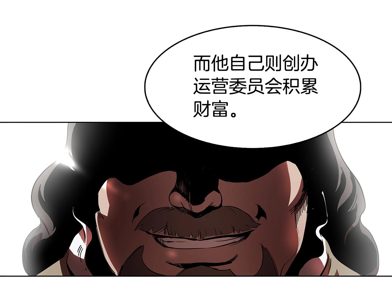 第10话 被诅咒的力量126