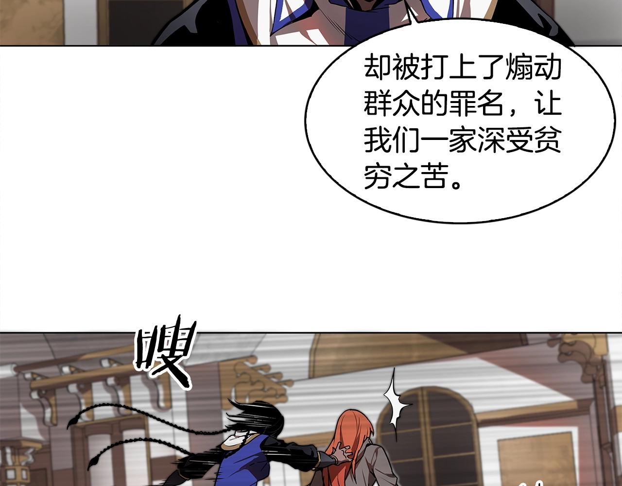 第10话 被诅咒的力量130