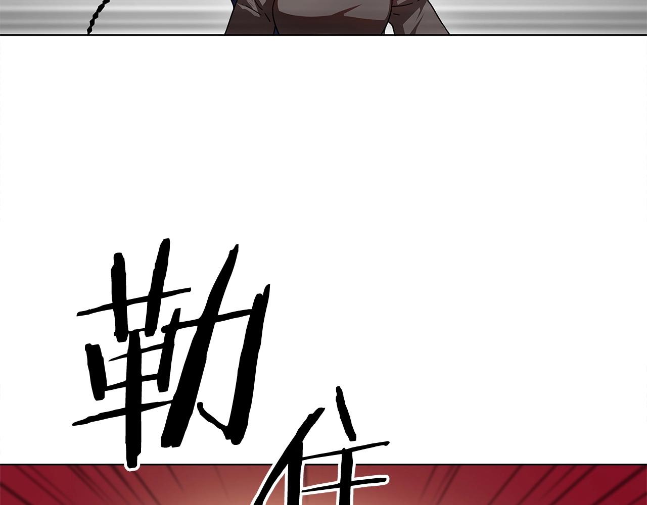 第10话 被诅咒的力量132
