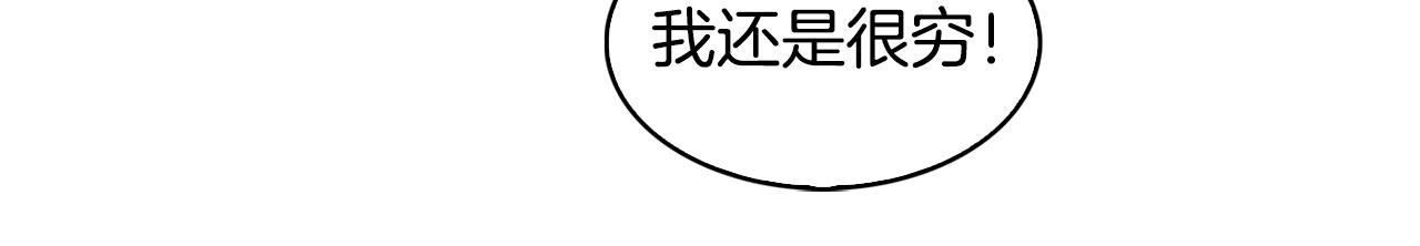 第10话 被诅咒的力量135