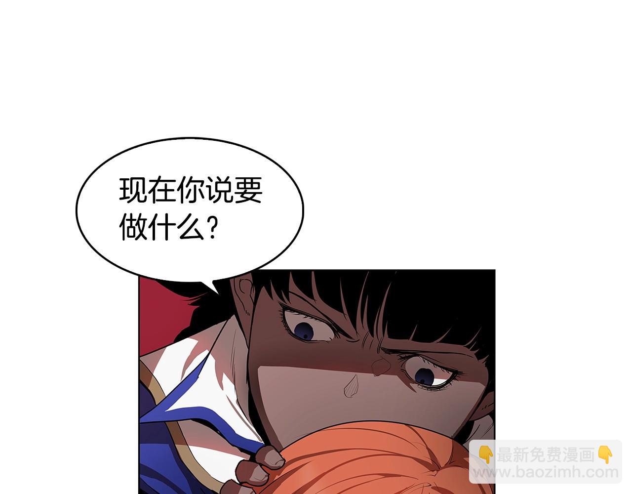 第10话 被诅咒的力量136