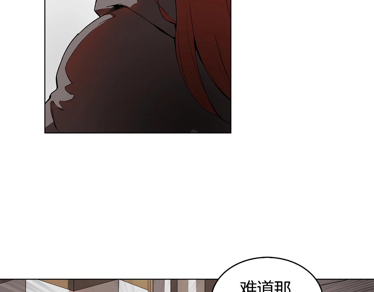 第10话 被诅咒的力量147