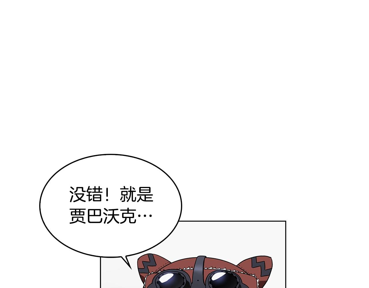 第10话 被诅咒的力量149