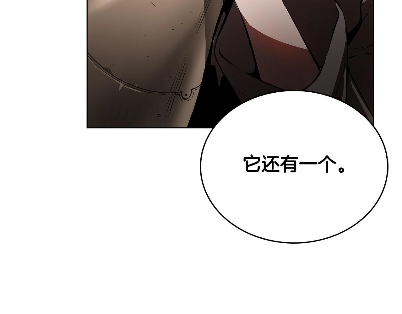第10话 被诅咒的力量152
