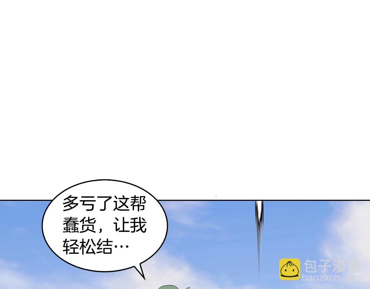 第10话 被诅咒的力量22