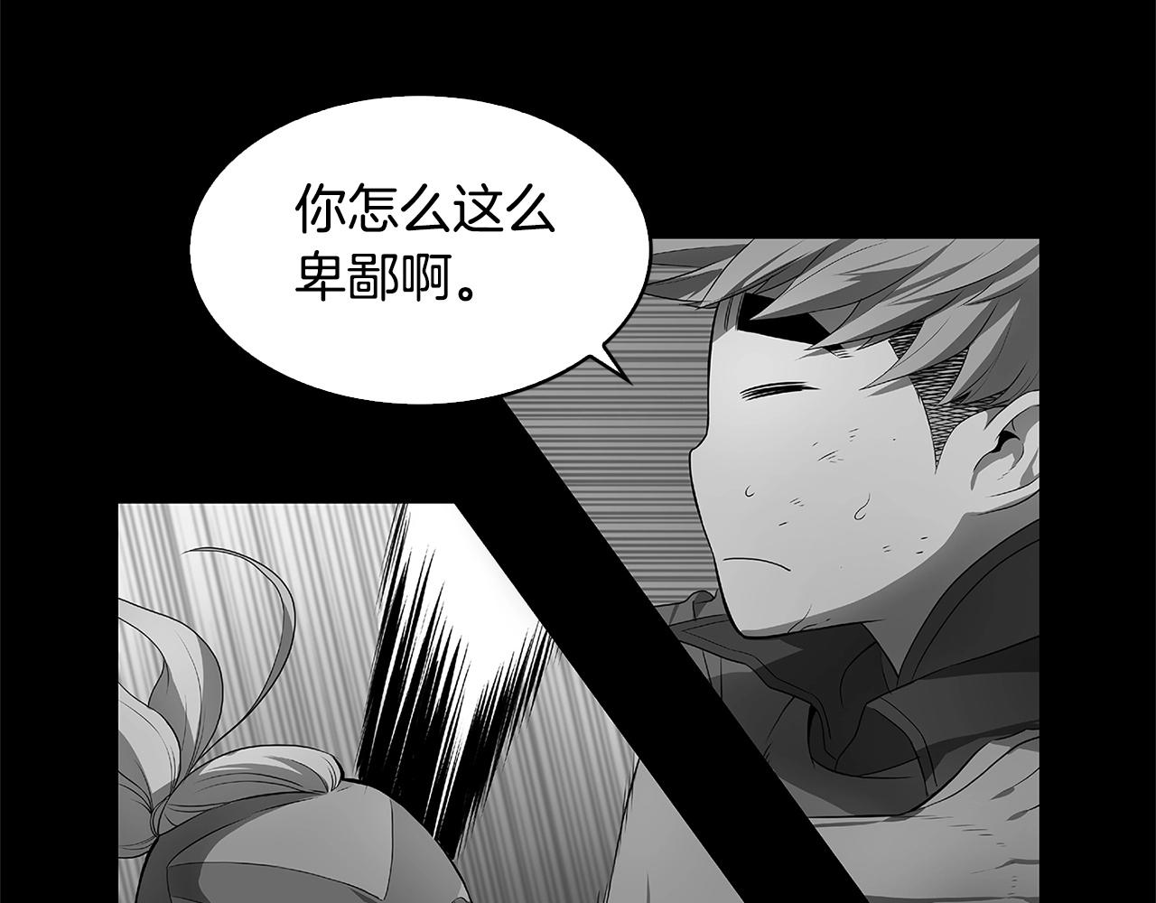 第10话 被诅咒的力量33