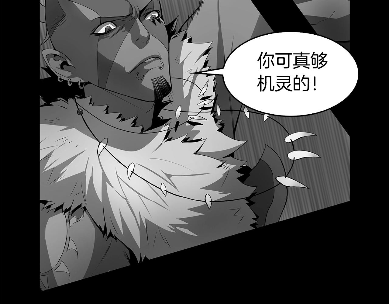 第10话 被诅咒的力量34