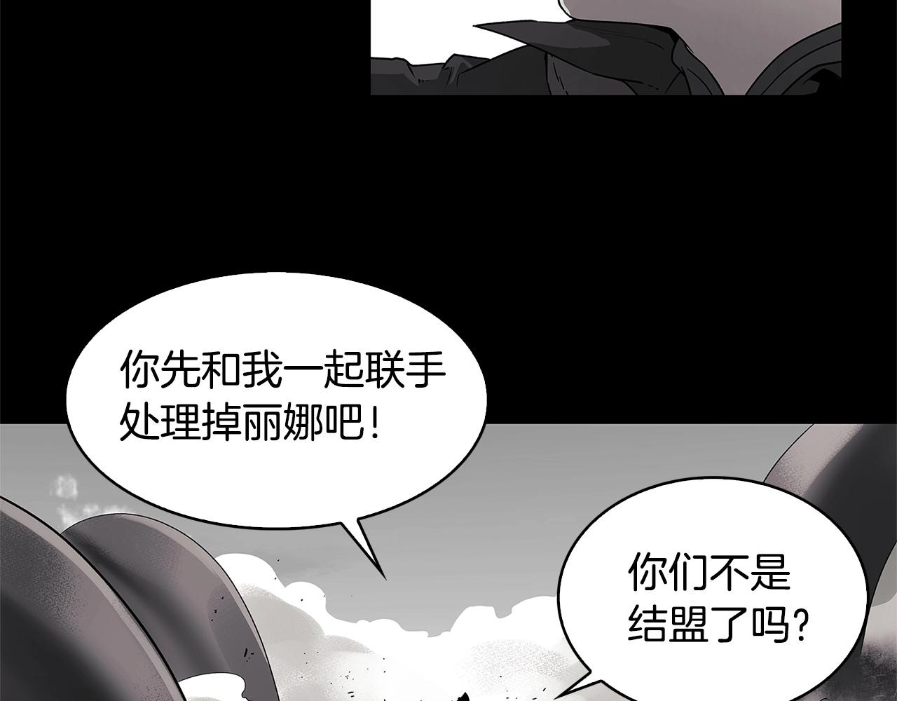 第10话 被诅咒的力量38