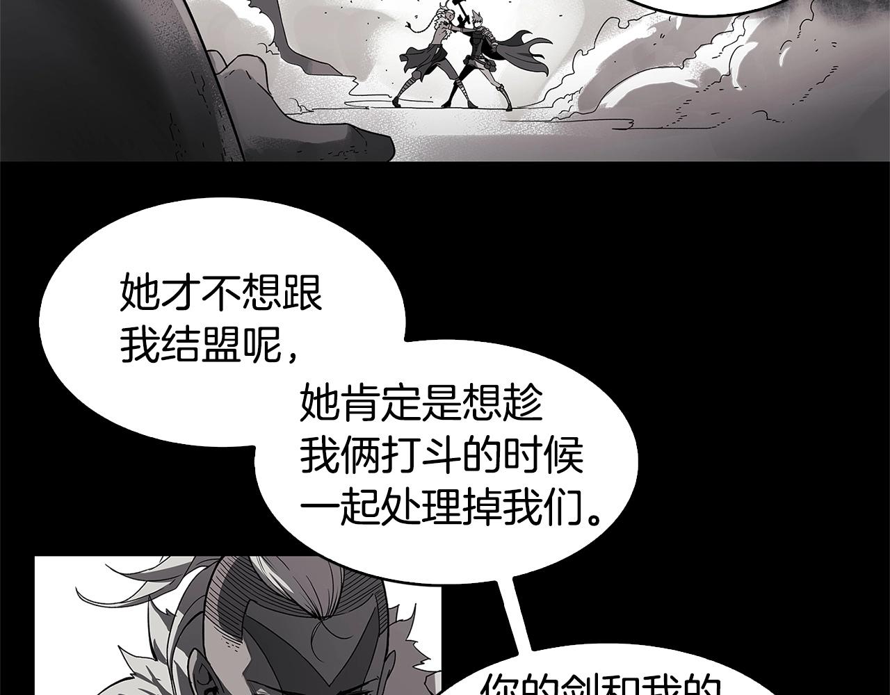 第10话 被诅咒的力量39