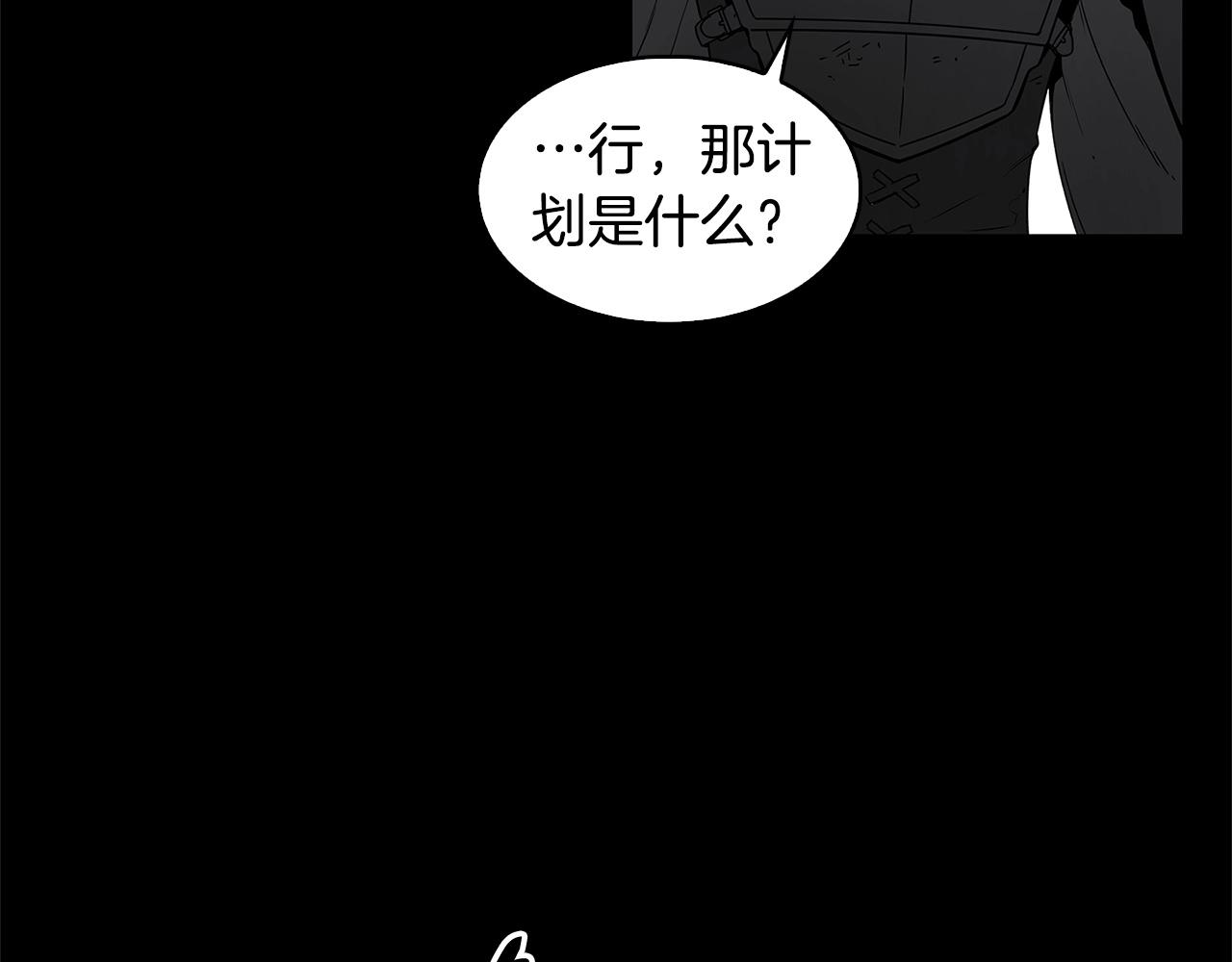 第10话 被诅咒的力量41